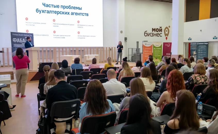 📢 Цифровой офис бухгалтерского агентства «Бух АРМ»